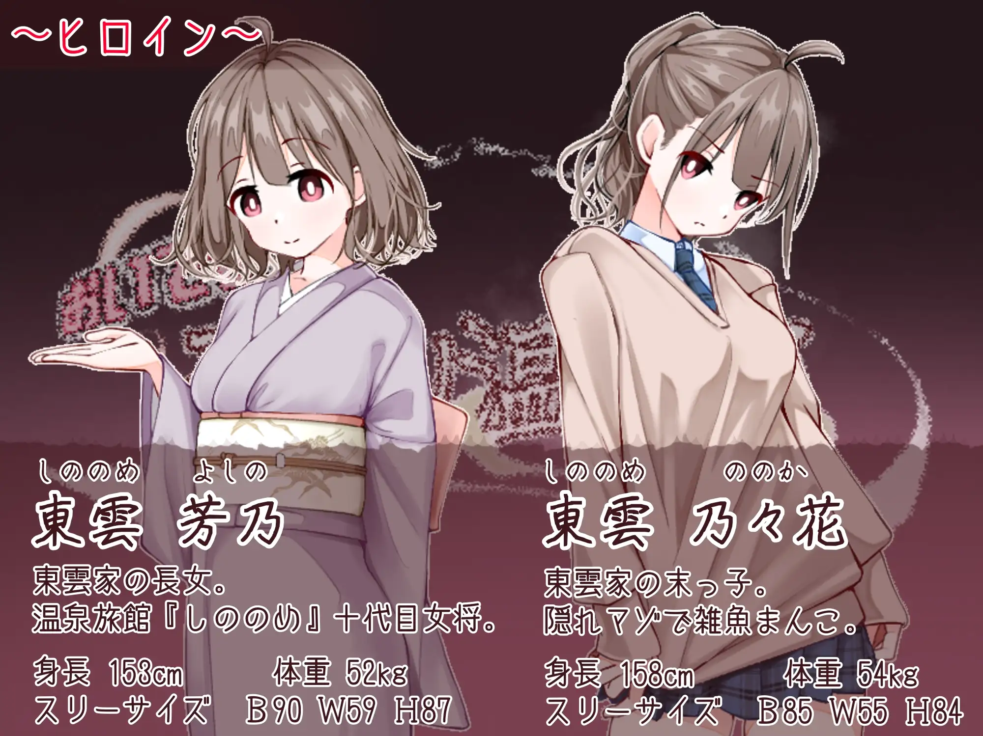 图片[2]-新作[冒险RPG/浴衣/和服] 欢迎来到！孕育温泉乡 おいでませ！子作り温泉郷 AI汉化版+全回想存档 [530M]-ACG游戏姬