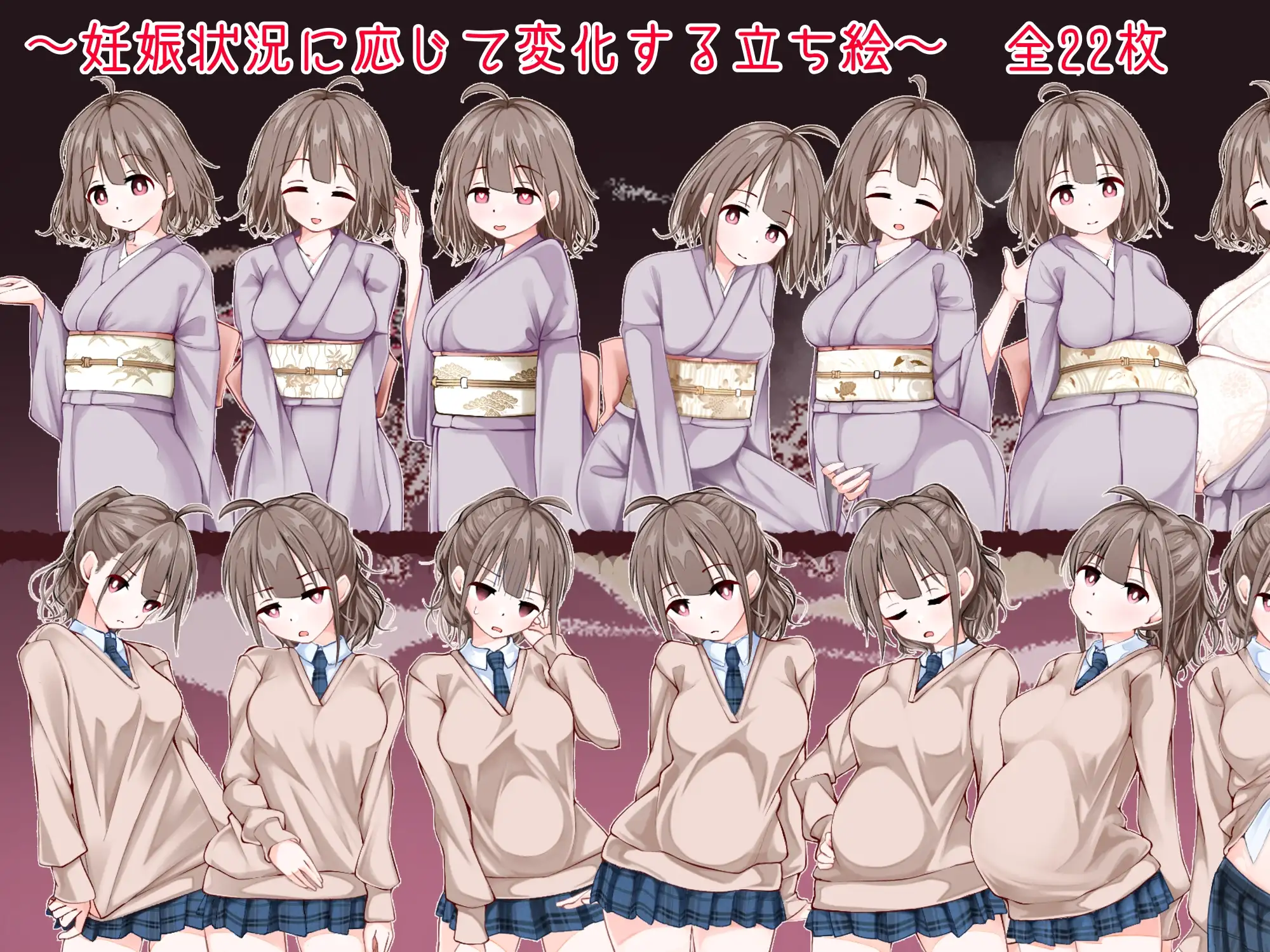 图片[4]-新作[冒险RPG/浴衣/和服] 欢迎来到！孕育温泉乡 おいでませ！子作り温泉郷 AI汉化版+全回想存档 [530M]-ACG游戏姬