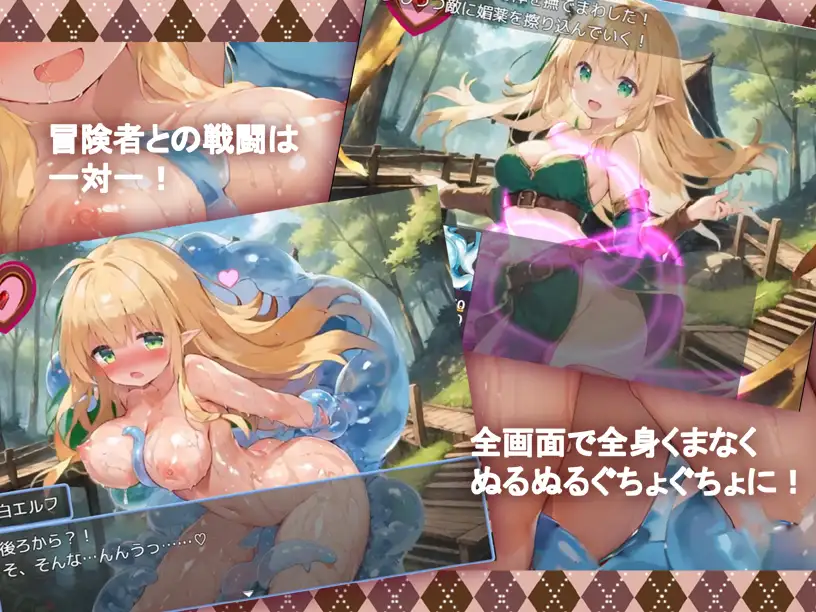 图片[3]-新作[探索RPG/奇幻/堕落] 淫魔史莱姆R～更甚！滑溜溜的冒险者狩猎～ 淫魔のスライムR～もっと！ぬるぬる冒険者狩り～  内嵌AI汉化版+作弊码 [PC+安卓1.50G]-ACG游戏姬