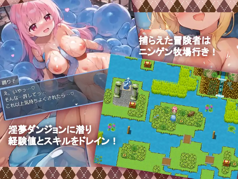 图片[4]-新作[探索RPG/奇幻/堕落] 淫魔史莱姆R～更甚！滑溜溜的冒险者狩猎～ 淫魔のスライムR～もっと！ぬるぬる冒険者狩り～  内嵌AI汉化版+作弊码 [PC+安卓1.50G]-ACG游戏姬