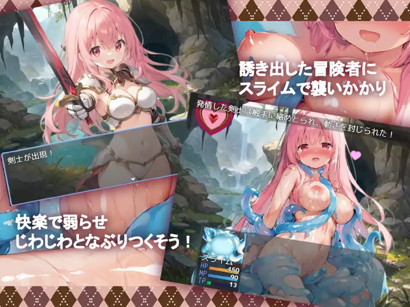 图片[2]-新作[探索RPG/奇幻/堕落] 淫魔史莱姆R～更甚！滑溜溜的冒险者狩猎～ 淫魔のスライムR～もっと！ぬるぬる冒険者狩り～  内嵌AI汉化版+作弊码 [PC+安卓1.50G]-ACG游戏姬