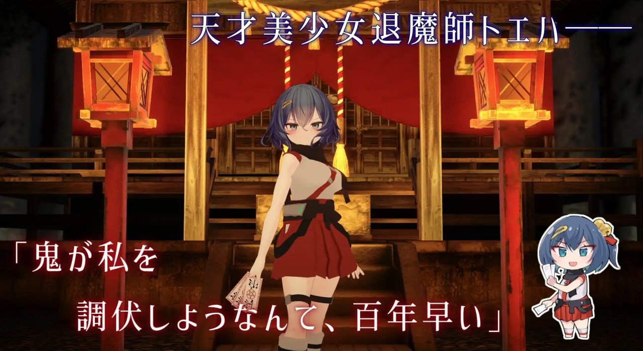 更新[日式3D/异种X/动态] 淫穴调伏桃映羽～触摸3D调教模拟游戏～ 淫穴調伏トエハ ～退魔巫女3Dおさわりシミュレーション～ v1.2.2 官中版 去码版+自带全回想 [1.90G]-ACG游戏姬