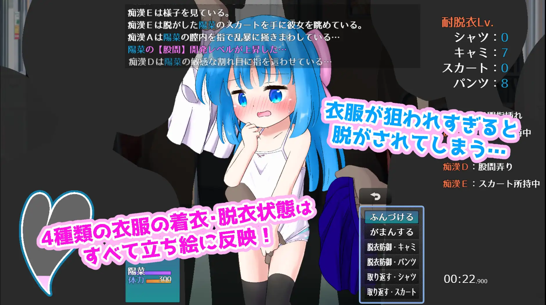 图片[3]-新作[冒险SLG/羞耻/耻辱] 憋尿电车!  もれすとれいん！ 内嵌AI汉化版 [340M]-ACG游戏姬