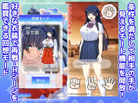 图片[4]-新作[探索SLG/巨乳/爆乳] 一华酱千钧一发 一華ちゃん間一髪 生肉版 [410M]-ACG游戏姬
