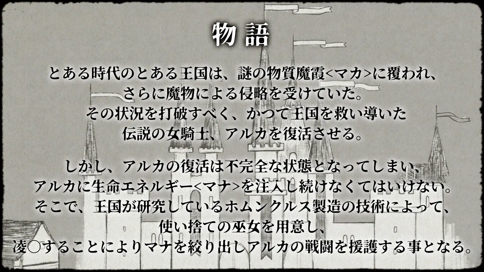 图片[7]-新作[冒险SLG/巨乳/爆乳] 初始骑士与祭品巫女 イニシエの騎士とイケニエの巫女 生肉版+存档 [7.20G]-ACG游戏姬