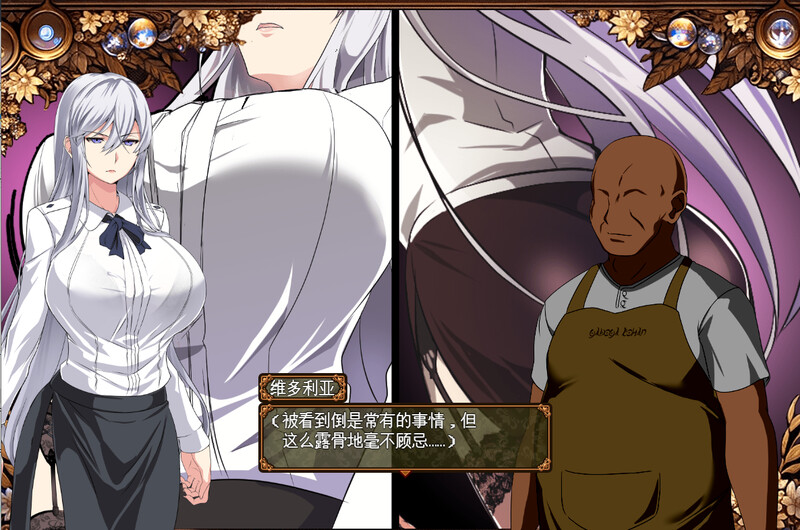 图片[5]-更新[回合RPG/NTR寝取] 被玷污的苍银 穢れゆく蒼銀 体験版 v1.0 AI汉化版 [740M]-ACG游戏姬