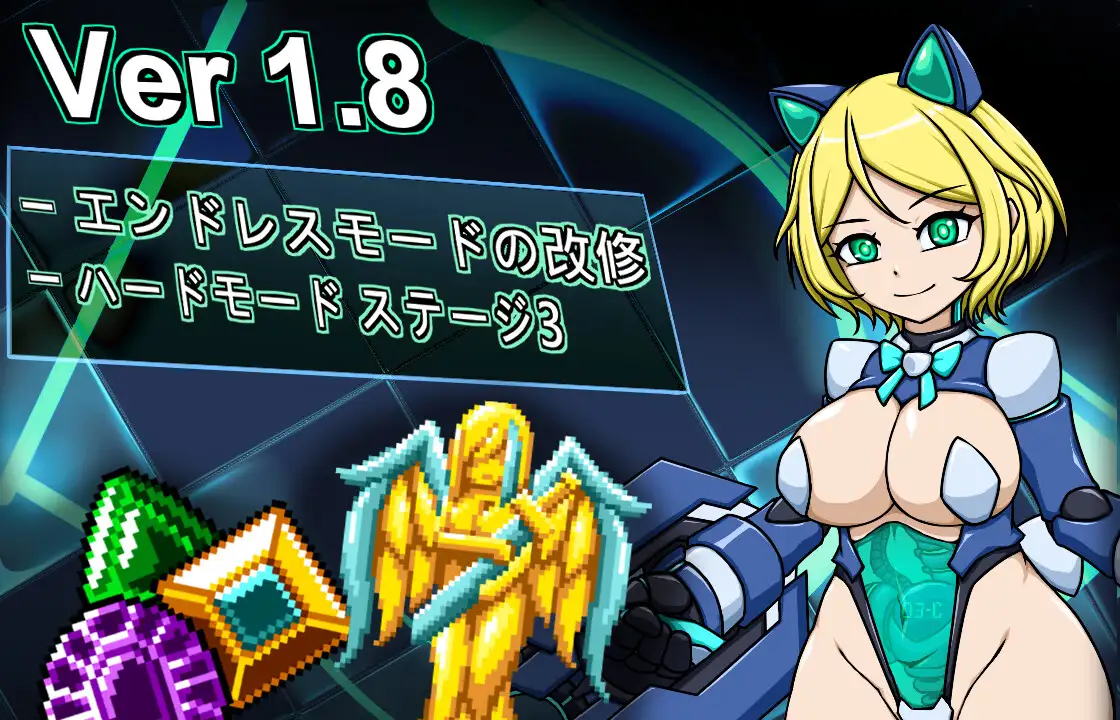 图片[3]-更新[日式ACT] 天使・艾米卡 – 堕天使与荒废的大陆 エンジェル・エミカ – 堕落天使と荒廃の大陸  v1.8a 官中版+存档 [360M]-ACG游戏姬