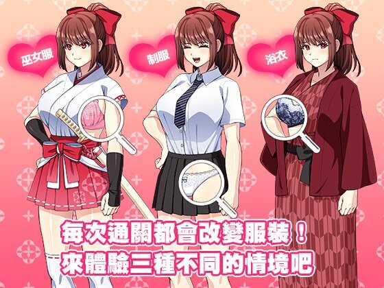图片[4]-新作[动作SLG/巨乳爆乳] 与真利酱野球拳 真利ちゃん間一髪 v1.1.2 072官中版 [250M]-ACG游戏姬