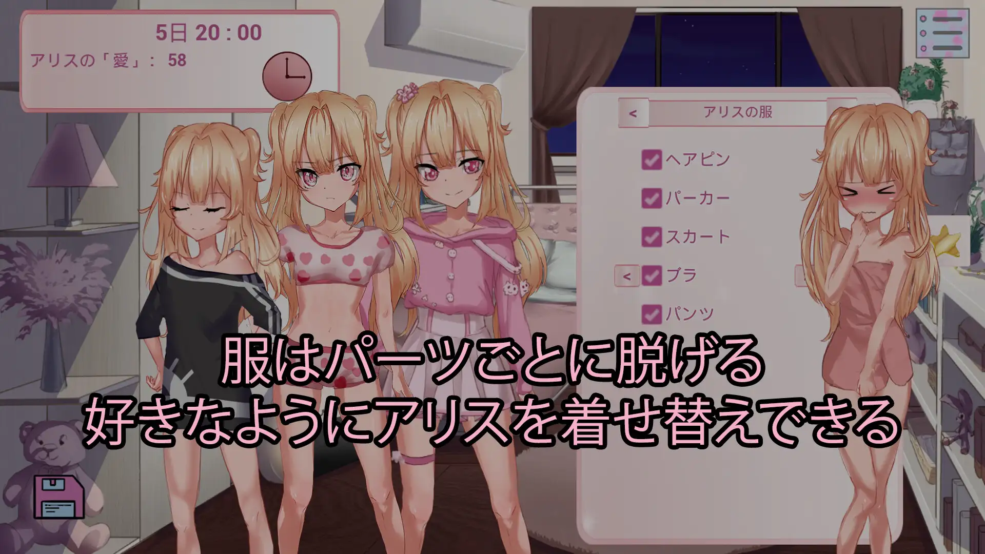 图片[3]-新作[互动SLG/萝/纯爱] 和妹妹那道不得不跨越的界限 妹と、越えずにはいられない一線 v26.05.03 生肉版 [1.10G]-ACG游戏姬