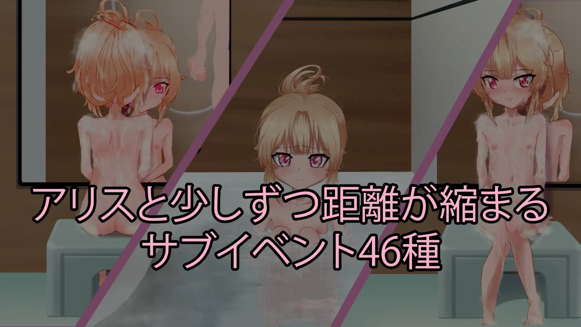 图片[4]-新作[互动SLG/萝/纯爱] 和妹妹那道不得不跨越的界限 妹と、越えずにはいられない一線 v26.05.03 生肉版 [1.10G]-ACG游戏姬
