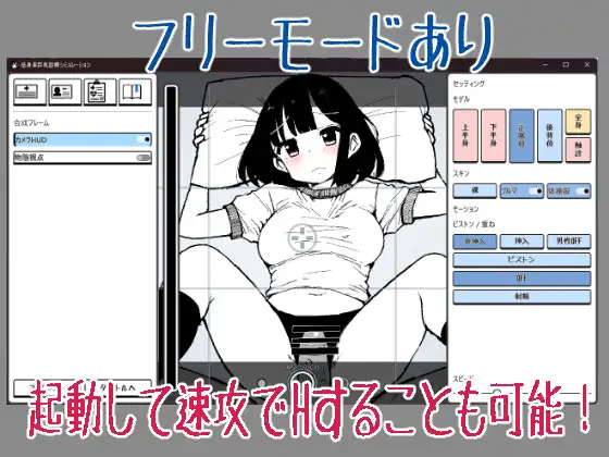图片[3]-新作[互动SLG/巨乳/爆乳] 矮个子巨乳诊察模拟 低身長巨乳診察シミュレーション 生肉版 [100M]-ACG游戏姬