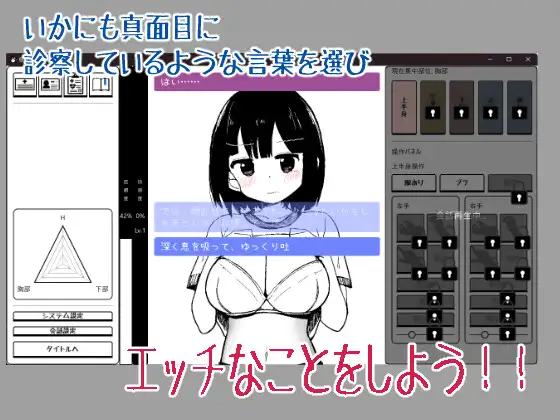 图片[2]-新作[互动SLG/巨乳/爆乳] 矮个子巨乳诊察模拟 低身長巨乳診察シミュレーション 生肉版 [100M]-ACG游戏姬