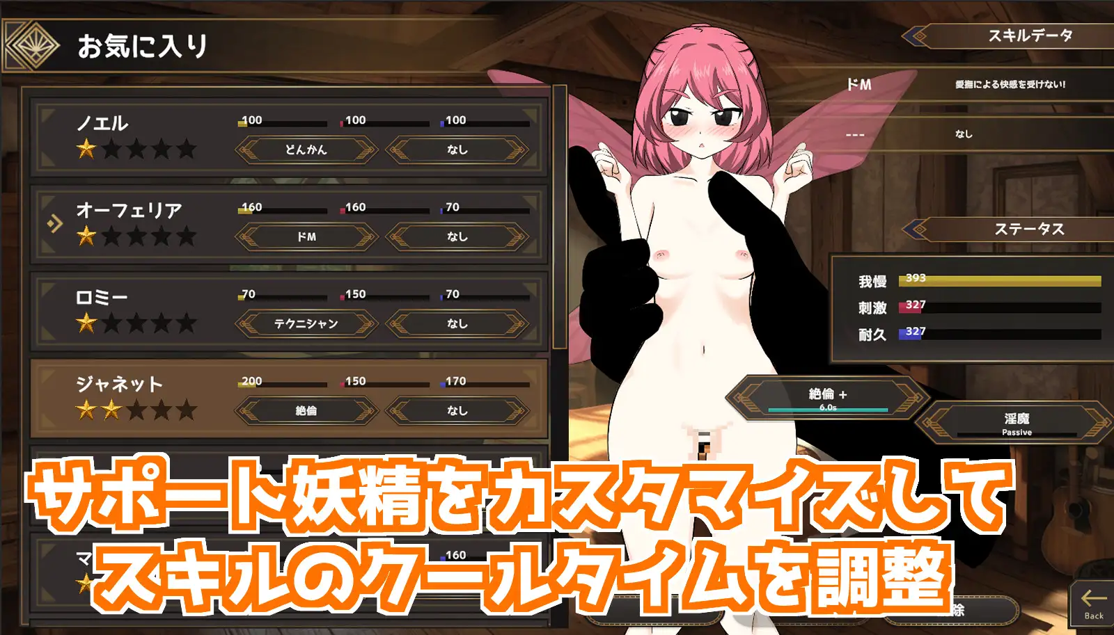 图片[4]-新作[冒险SLG/精灵/妖精] 来吧！飞机杯妖精之森 おいでよ！オナホ妖精の森 生肉版 [530M]-ACG游戏姬