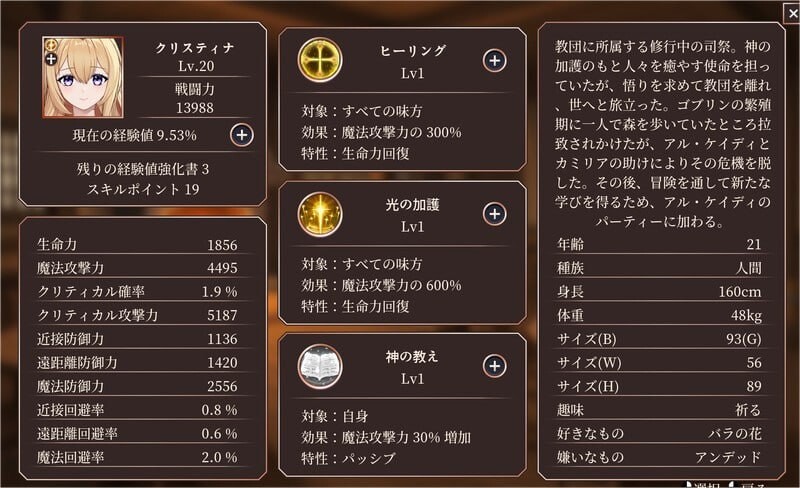 图片[3]-新作[探索ACT/异种X] 失落荣光-黄昏的继承者 ロスト・グローリー － 黄昏の継承者  V001 官中版 [590M]-ACG游戏姬