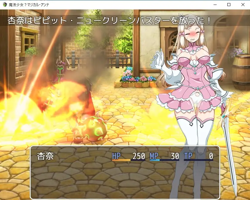 图片[4]-新作[探索RPG/巨乳/爆乳] 魔法少女马吉克・安娜 魔法少女マジカル・アンナ  内嵌AI汉化版 [PC+安卓940M]-ACG游戏姬