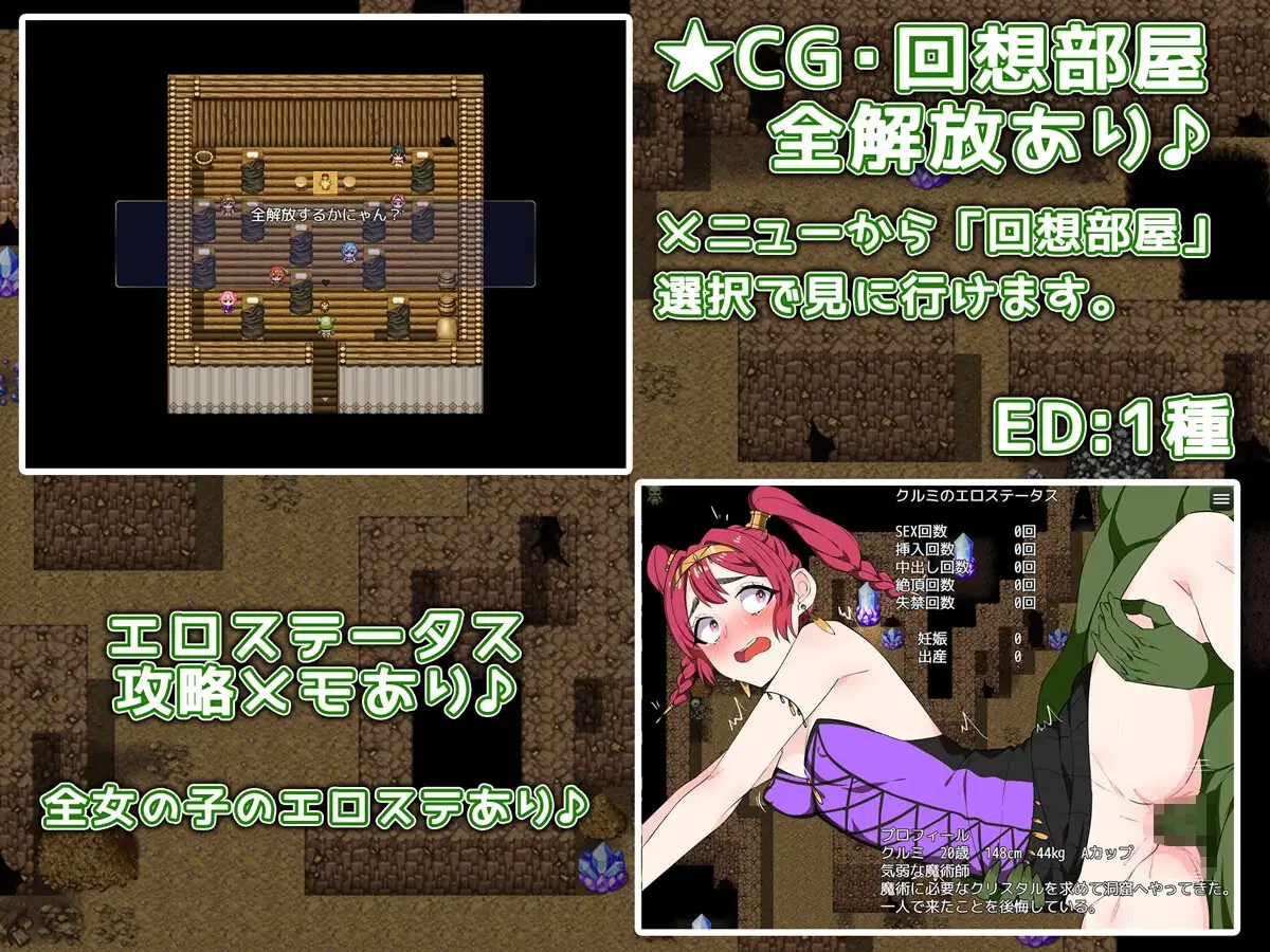 图片[4]-增添AZ[爆款RPG/巨乳/爆乳] 哥布林·孕母凌辱 ゴブリン・孕スメント v1.3  内嵌AI汉化版+作弊码 [PC+安卓870M]-ACG游戏姬