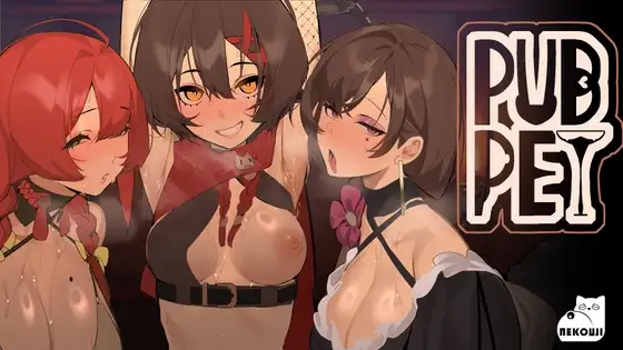 增添AZ[冒险SLG/捆绑/紧缚/动态] PUBPET v1.0.2 官中 [402M]-ACG游戏姬