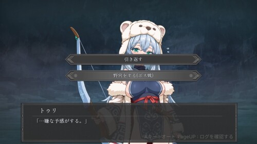 图片[5]-新作[探索RPG/休眠] 图丽—不可思议的遗迹— トゥリ.─不思議の遗跡─ Demo v0.8 AI汉化版 [610M]-ACG游戏姬