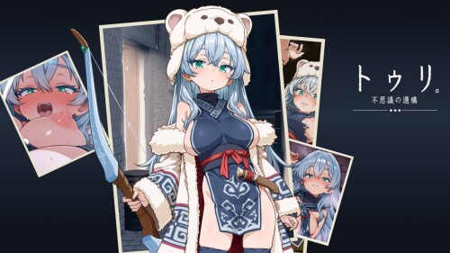 新作[探索RPG/休眠] 图丽—不可思议的遗迹— トゥリ.─不思議の遗跡─ Demo v0.8 AI汉化版 [610M]-ACG游戏姬