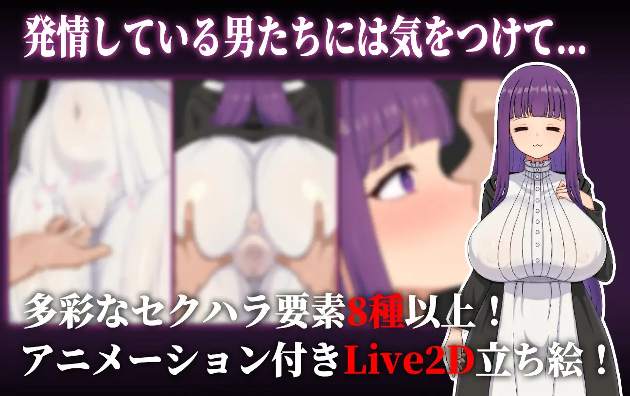 图片[2]-新安卓[探索RPG/巨乳/爆乳/动态] 催堕的魔法使 催堕の魔法使い v1.01 官中版+全回想存档 [PC+安卓 2.0G]-ACG游戏姬