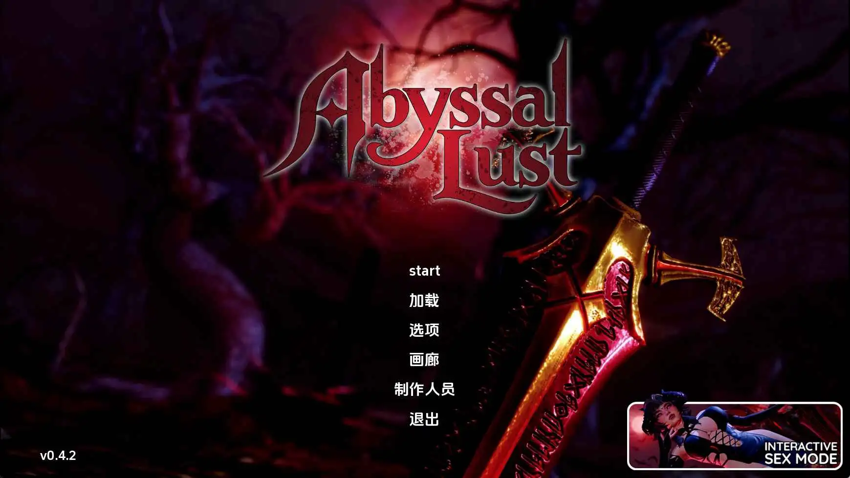 【亚洲/SLG/动态/更新】深渊欲望v0.4.2 AI汉化版【PC+安卓/4.04G】-ACG游戏姬
