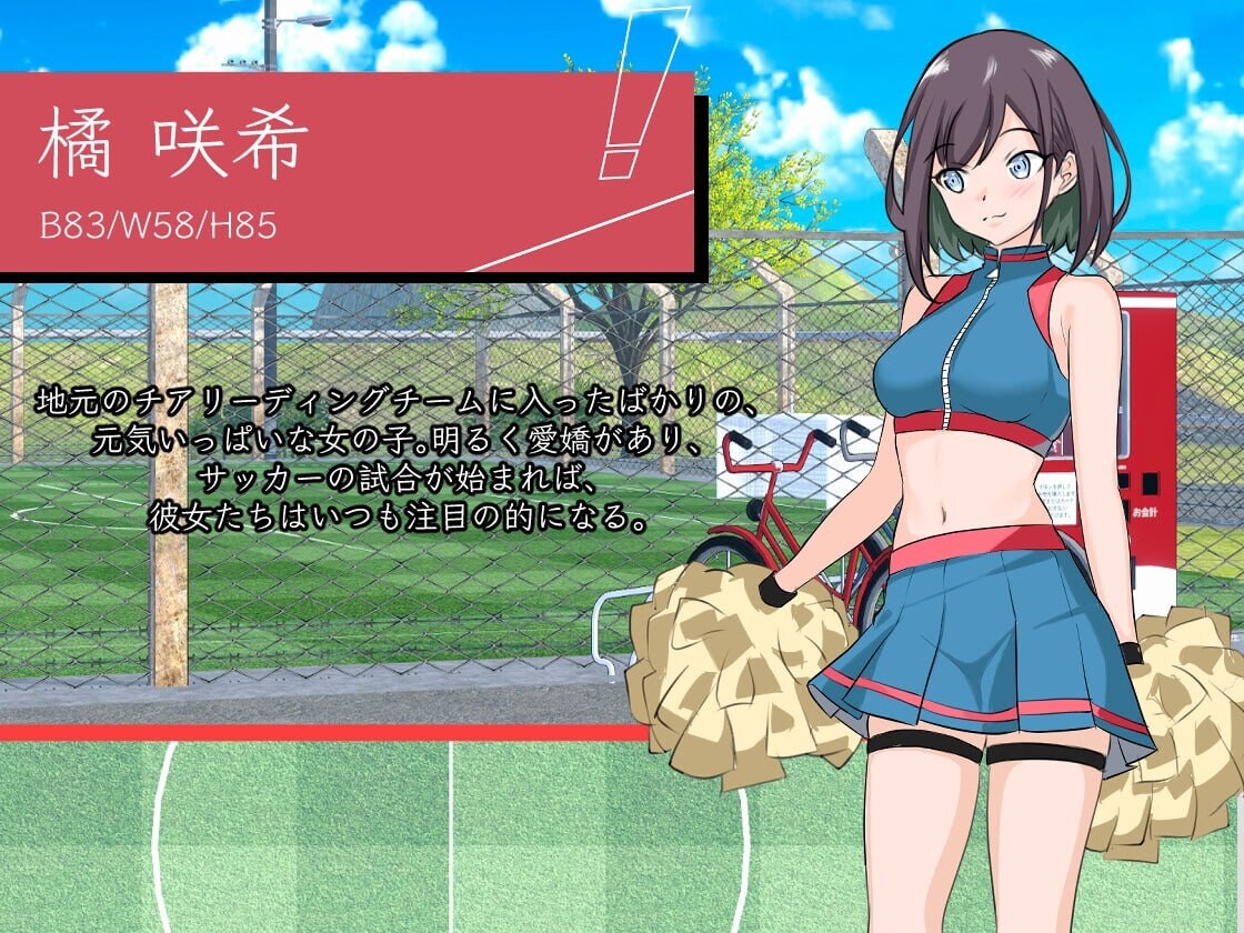 图片[4]-新作[日式RPG/NTL/动态] NTR足球 NTRサッカー v0.1.1 Demo 官中版 [3.50G]-ACG游戏姬