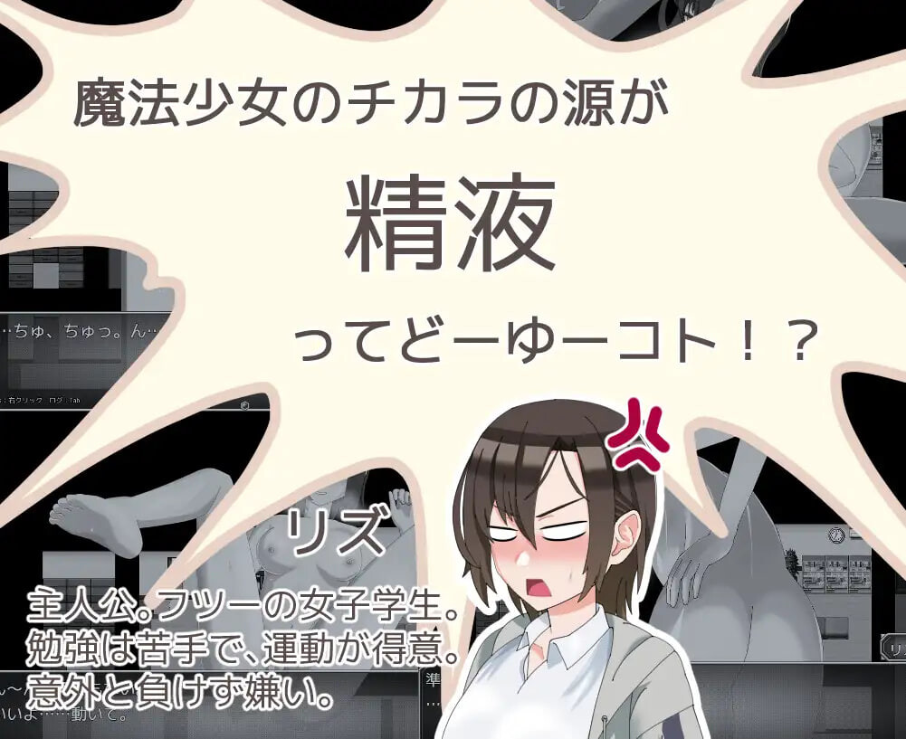 图片[5]-新作[探索RPG/被NTR/巨乳爆乳] 魔法娼女莉丝媞尔 ～萌芽的淫秽之种～ 魔法娼女リステール ～芽吹く淫らのタネ～ Ver1.1.00 AI汉化版+全回想存档 [2.0G]-ACG游戏姬
