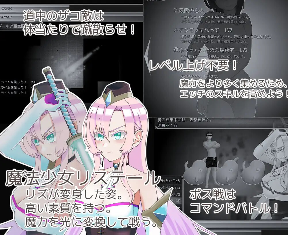 图片[3]-新作[探索RPG/被NTR/巨乳爆乳] 魔法娼女莉丝媞尔 ～萌芽的淫秽之种～ 魔法娼女リステール ～芽吹く淫らのタネ～ Ver1.1.00 AI汉化版+全回想存档 [2.0G]-ACG游戏姬