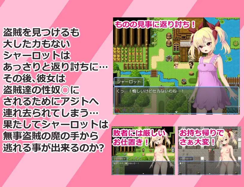 图片[3]-增添AZ[探索RPG/捆绑/紧缚] 傲慢的贵族千金夏洛特 生意気貴族娘シャーロット  内嵌AI汉化版+作弊码 [PC+安卓530M]-ACG游戏姬