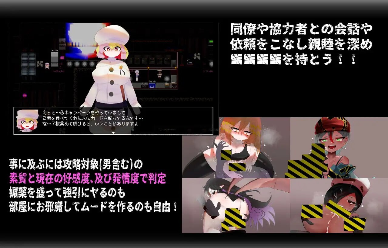 图片[5]-更新[日式RPG/通X/背德] 呼叫门 CallGate Ver2.7.1 官方中文版+全回想存档 [1.20G]-ACG游戏姬