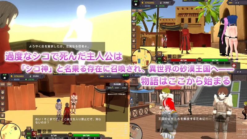 图片[2]-更新[沙盒SLG/3D作品/全动态] 沙漠王国与奴隶猎手 砂漠王国と奴隷狩り v3.1.1 官中版+DLC+存档 [3.70G]-ACG游戏姬