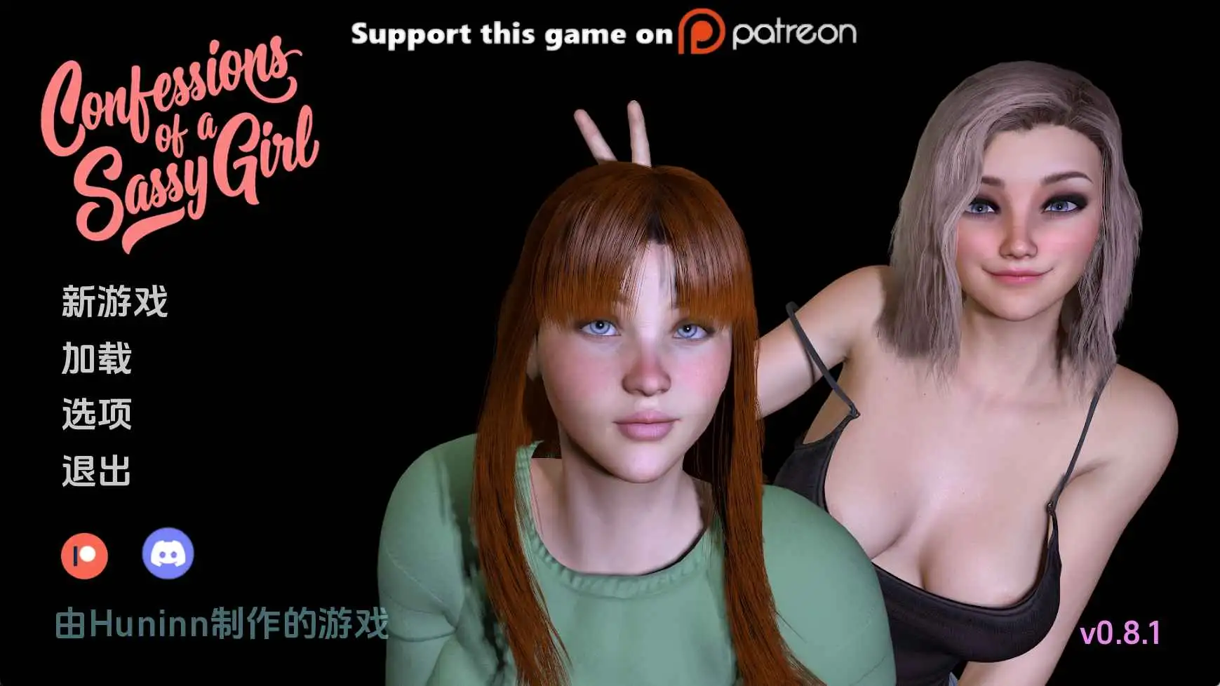【欧美/SLG/动态/更新】一个野蛮女孩的自白v0.8.1 AI汉化版【PC+安卓/4.17G】-ACG游戏姬
