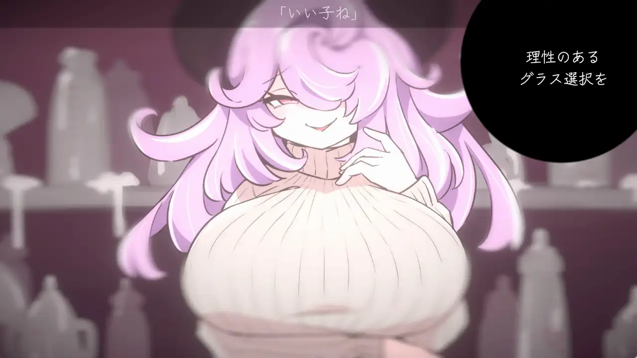 图片[4]-新作[冒险SLG/巨乳/爆乳] 乳魔的俄罗斯轮盘 乳魔のロシアンルーレット 生肉版 [220M]-ACG游戏姬