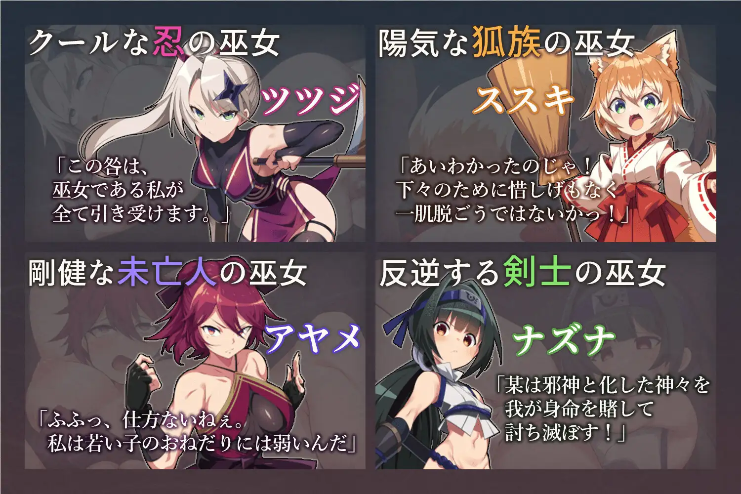 图片[3]-新作[冒险RPG/阿黑颜/堕落] 我把她献给了龙神～作为祭品的巫女们～ 僕は彼女を龍神に捧げる～生贄の巫女たち～ AI汉化版+全回想存档 [660M]-ACG游戏姬