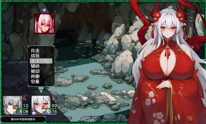 图片[2]-更新[爆款RPG/小马拉大车/动态] 我和龙女妈妈的玄幻之旅 私と竜娘母親の幻想冒険 v0.332b 官中步兵版+存档 [1.70G]-ACG游戏姬