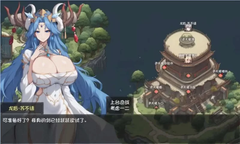 图片[3]-更新[爆款RPG/小马拉大车/动态] 我和龙女妈妈的玄幻之旅 私と竜娘母親の幻想冒険 v0.332b 官中步兵版+存档 [1.70G]-ACG游戏姬