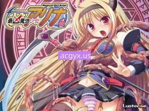 新汉化[日式ADV] 最凶魔法少女阿莉娜 最凶魔法少女アリナ AI汉化版+全CG存档 [2.50G]-ACG游戏姬