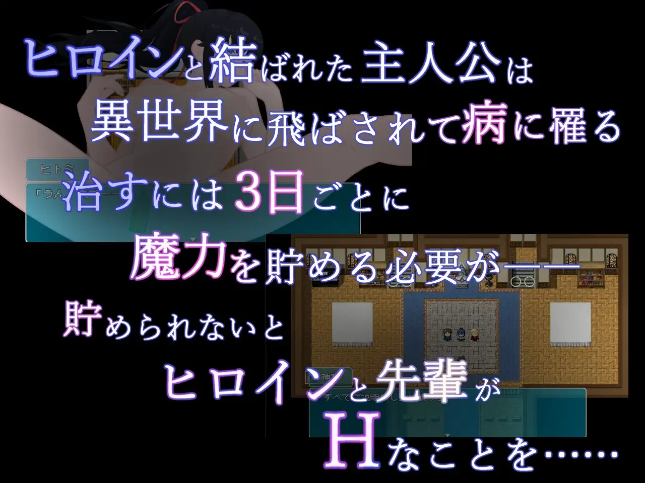 图片[4]-新汉化[日式RPG/NTR] 窗帘的另一侧 NTR カーテンのむこう NTR v1.8 内嵌AI汉化版+全回想存档 [860M]-ACG游戏姬