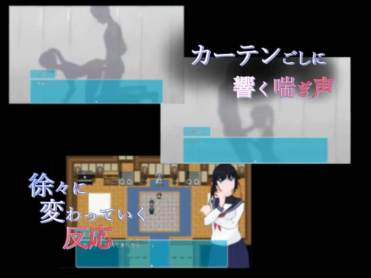 图片[3]-新汉化[日式RPG/NTR] 窗帘的另一侧 NTR カーテンのむこう NTR v1.8 内嵌AI汉化版+全回想存档 [860M]-ACG游戏姬