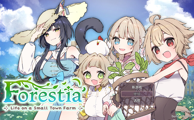 更新[爆款SLG/日常生活] Forestia～小镇的牧场生活～ フォレスティア～ちいさな町の牧場ライフ～ ver1.4.0 内嵌AI汉化版+全回想存档 [940M]-ACG游戏姬