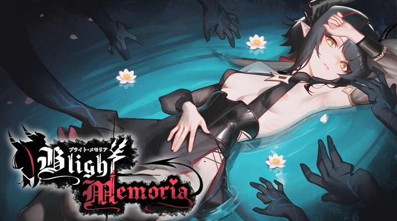 图片[2]-更新[爆款ACT/触手抚摸] 苍蓝枯萎的梅莫里亚 Blight Memoria Demo v0.0.2.7 生肉版 [2.60G]-ACG游戏姬
