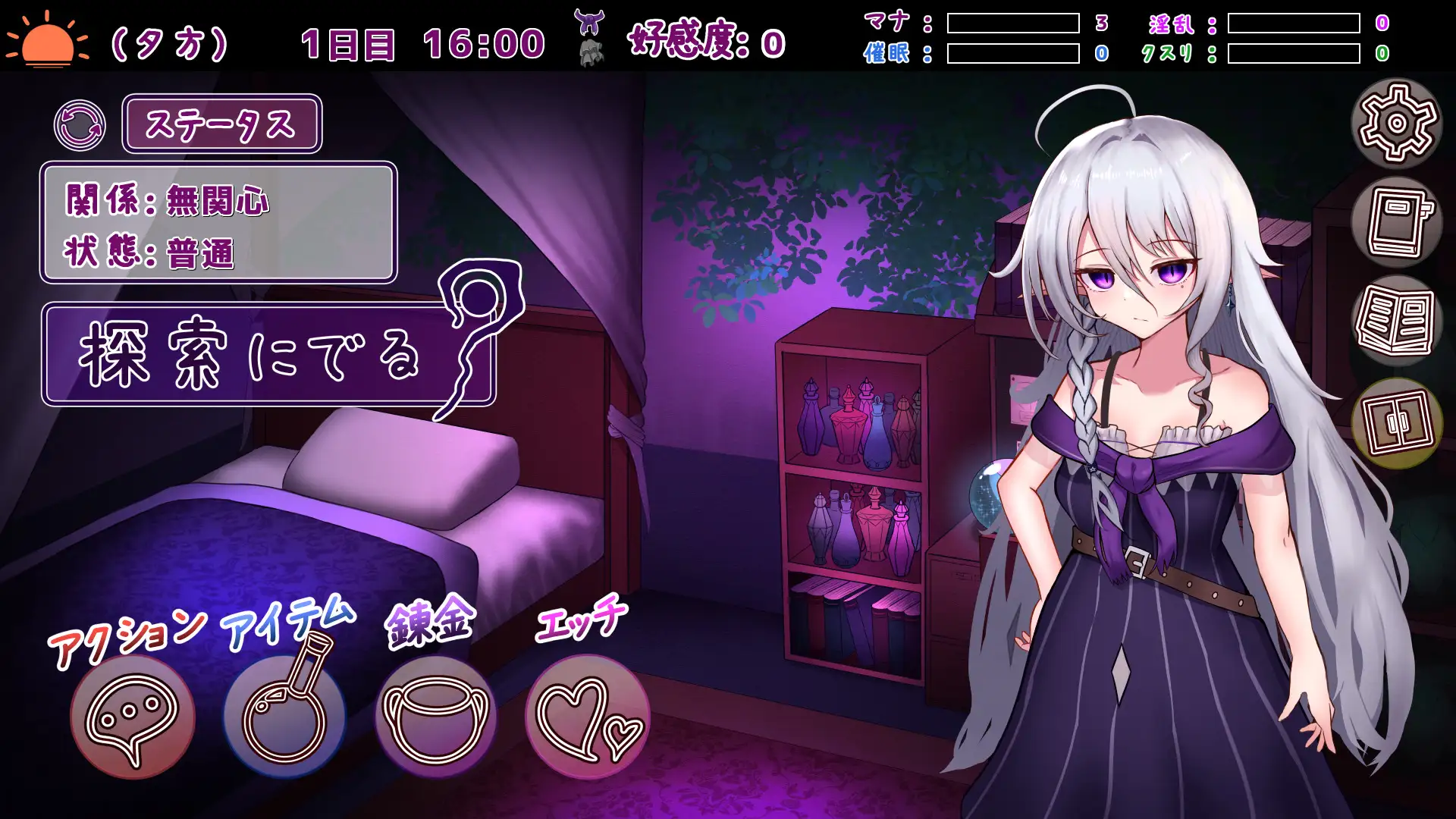 图片[2]-新作[日式SLG/阿黑颜/睡X] 魔女的遗产 魔女の遺産 v1.01 AI汉化版 [590M]-ACG游戏姬