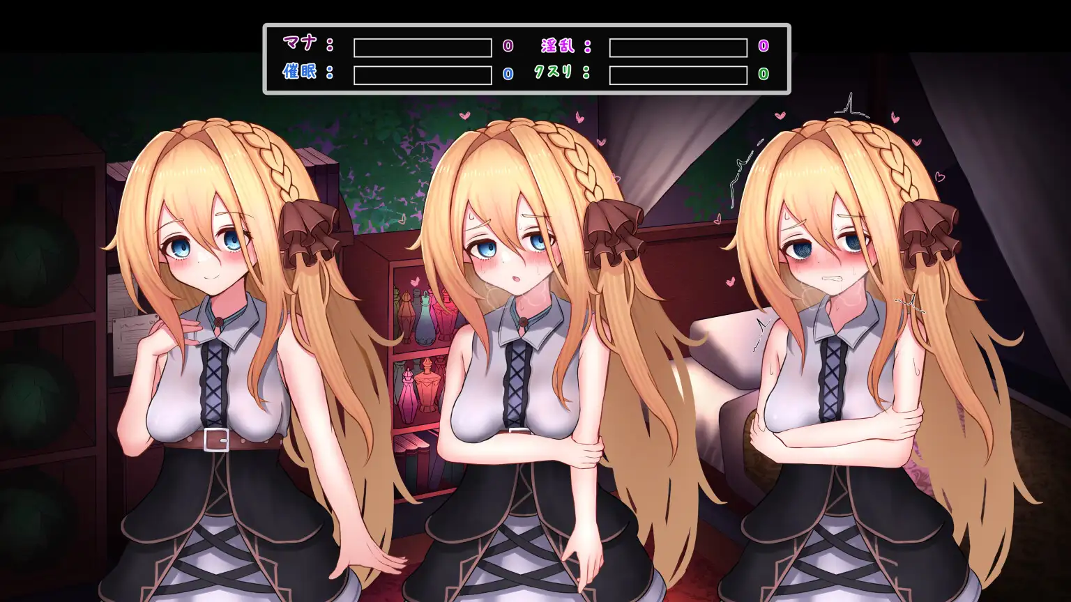 图片[3]-新作[日式SLG/阿黑颜/睡X] 魔女的遗产 魔女の遺産 v1.01 AI汉化版 [590M]-ACG游戏姬