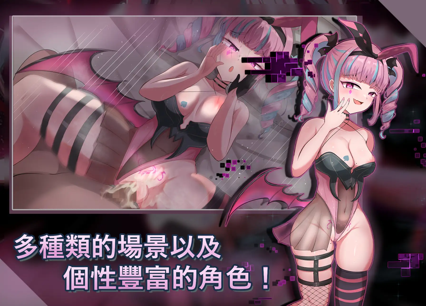 图片[6]-新作[拨作RPG/羞耻/耻辱] 神聖之化身 ～古法儀式與雙生的世界～ 聖なる化身 ～古法儀式と双生の世界～ 官中版+全回想存档 [1.40G]-ACG游戏姬