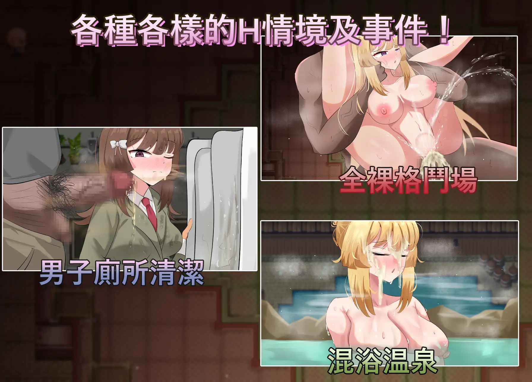 图片[5]-新作[拨作RPG/羞耻/耻辱] 神聖之化身 ～古法儀式與雙生的世界～ 聖なる化身 ～古法儀式と双生の世界～ 官中版+全回想存档 [1.40G]-ACG游戏姬
