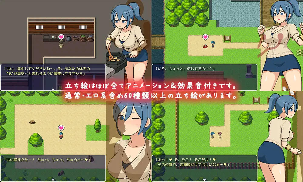 图片[2]-增添AZ[探索RPG/强X/动画] 邪念修行村 よこしま修行村  内嵌AI汉化版+作弊码 [PC+安卓3.90G]-ACG游戏姬
