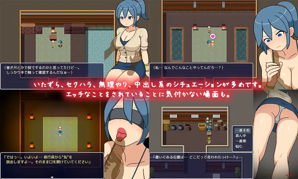 图片[4]-增添AZ[探索RPG/强X/动画] 邪念修行村 よこしま修行村  内嵌AI汉化版+作弊码 [PC+安卓3.90G]-ACG游戏姬