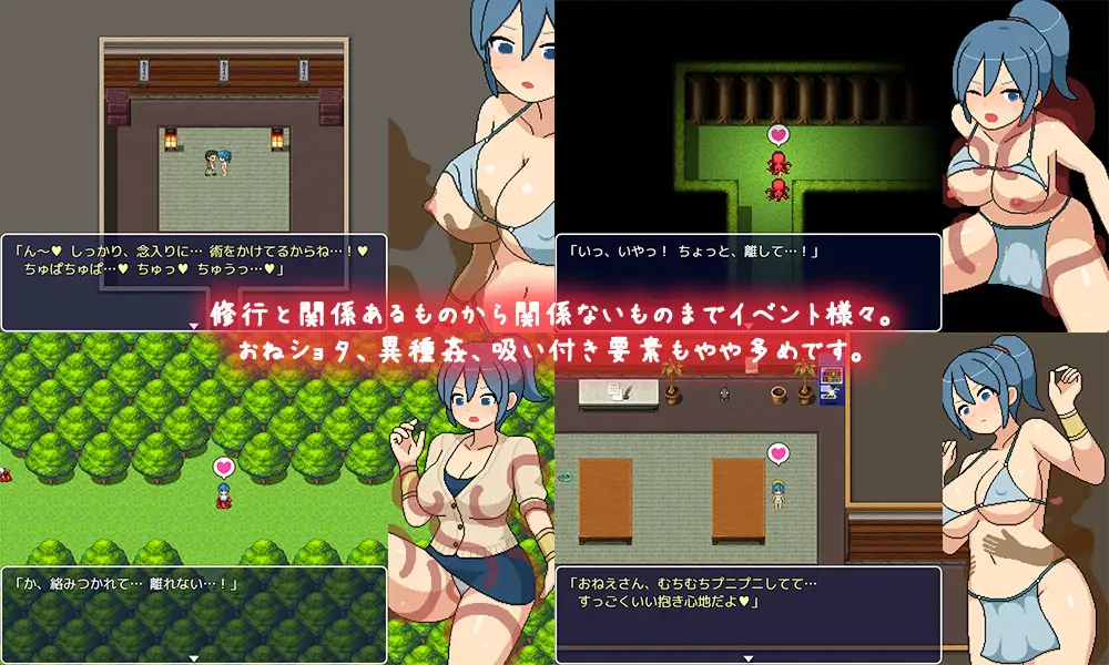图片[5]-增添AZ[探索RPG/强X/动画] 邪念修行村 よこしま修行村  内嵌AI汉化版+作弊码 [PC+安卓3.90G]-ACG游戏姬