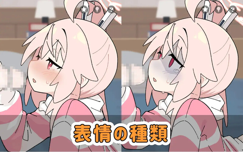 图片[4]-更新[互动SLG/同人/动态] 喝牛奶时间 ぎゅうにゅうのじかん Ver2.03  生肉版 [PC+安卓410M]-ACG游戏姬