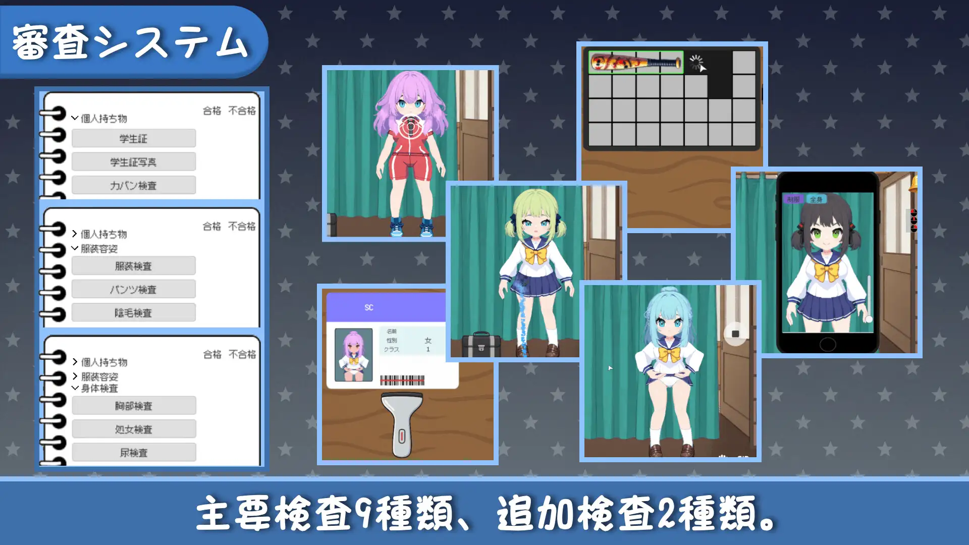 图片[2]-更新[日式SLG] 校规是绝对的 校則は絶対だ v1.1.1 官中版 [280M]-ACG游戏姬